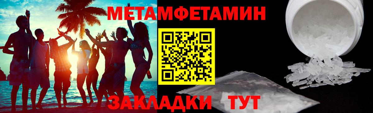 Амфетамин  АМФЕТАМИН 97%  Вход с VPN  Шебекино 
