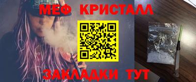 прущие крисы Нальчик
