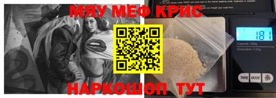 MDMA Premium VHQ Нарткала