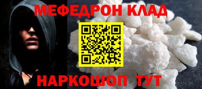 прущие крисы Нальчик