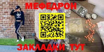 прущие крисы Нальчик
