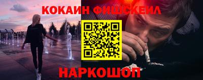 кокаин колумбия Можга