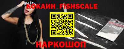 прущие крисы Нальчик