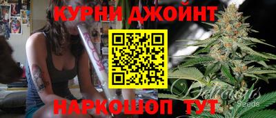 прущие крисы Нальчик