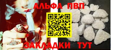мдпв Наро-Фоминск