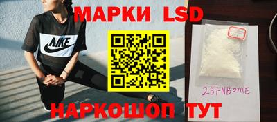 мдпв Наро-Фоминск