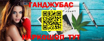 прущие крисы Нальчик