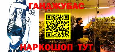 прущие крисы Нальчик