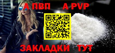 мет Моздок