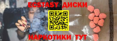 прущие крисы Нальчик