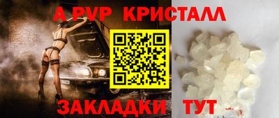мдпв Наро-Фоминск