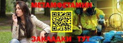 прущие крисы Нальчик