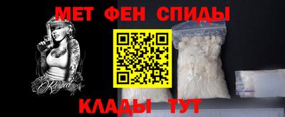 гашишное масло Можайск