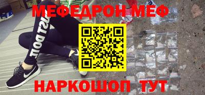мдпв Наро-Фоминск