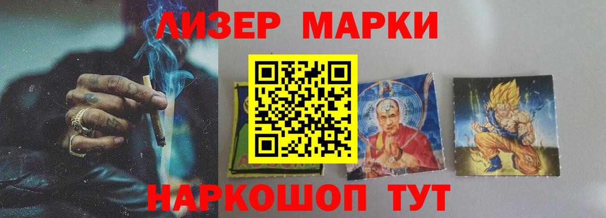 ЛСД экстази кислота Шебекино