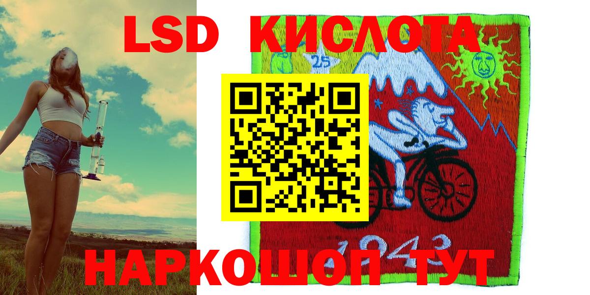 Наркотические марки  Вход с VPN  Шебекино  Марки 25I-NBOMe 1,8мг 
