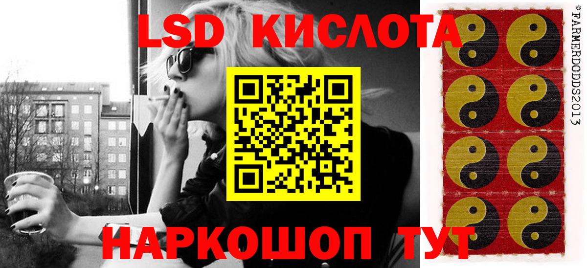 Марки NBOMe 1500мкг Шебекино