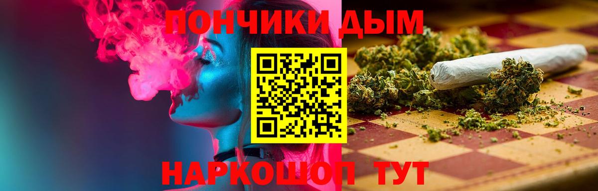 Бошки марихуана индика Шебекино